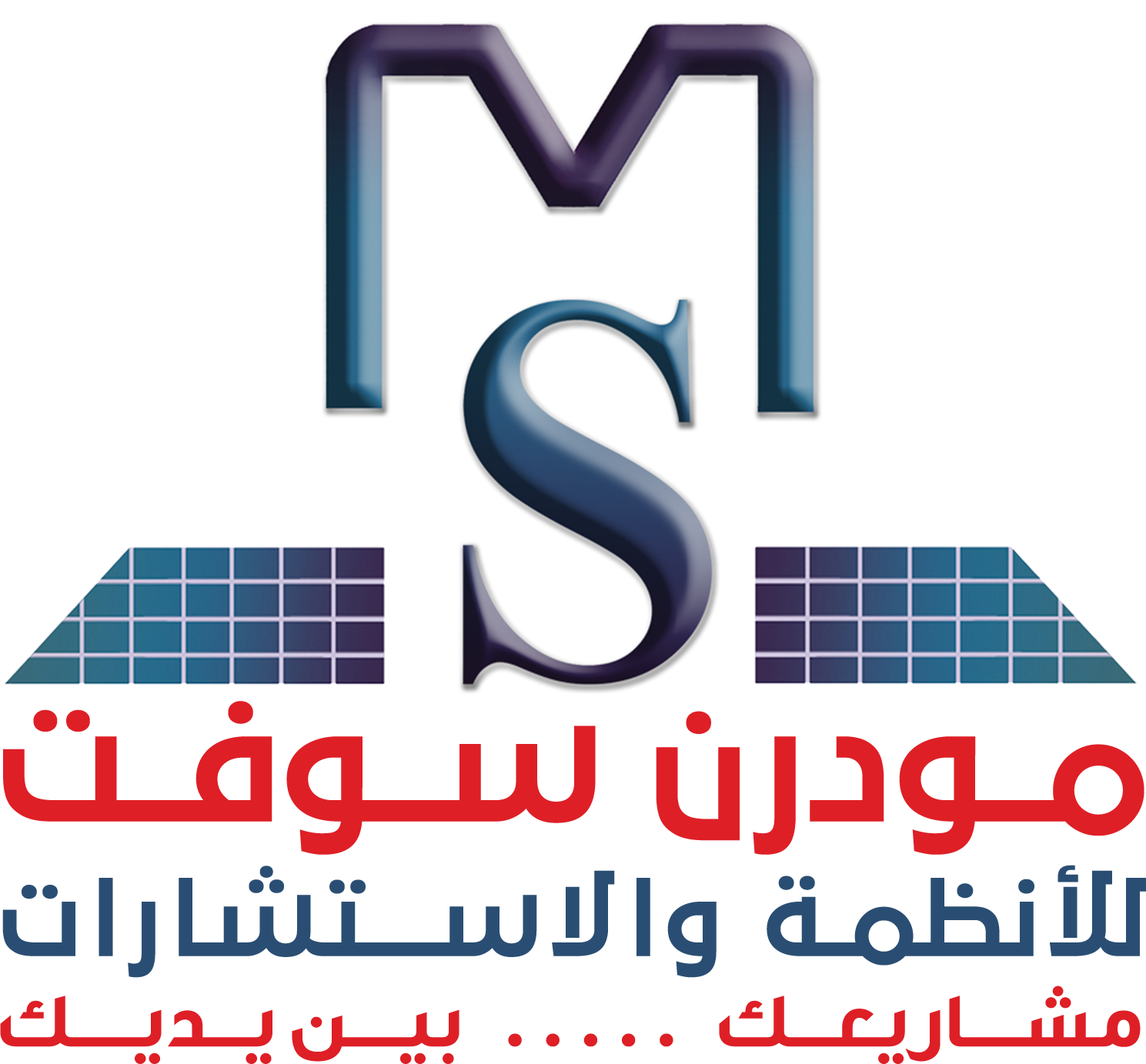 شعار مودرن سوفت